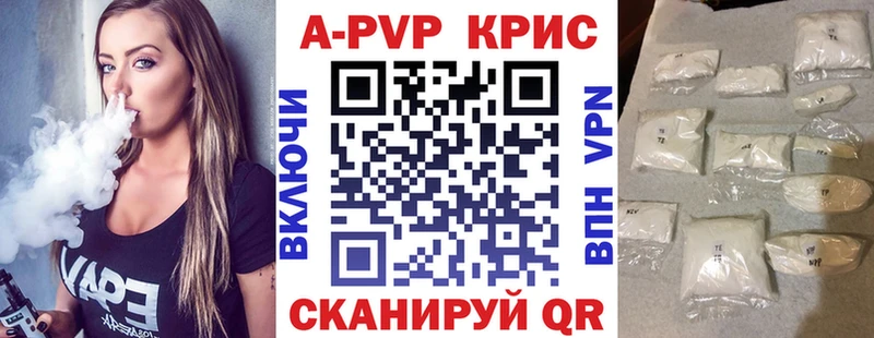 Купить наркотик аптеки Анадырь ГАШИШ  Кокаин  Амфетамин  Вейп ТГК  Мефедрон  OMG ТОР  МАРИХУАНА 