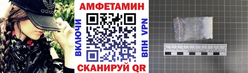АМФ Розовый Анадырь