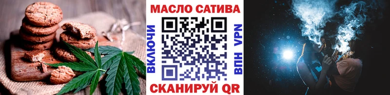 как найти   Анадырь  Печенье с ТГК марихуана 