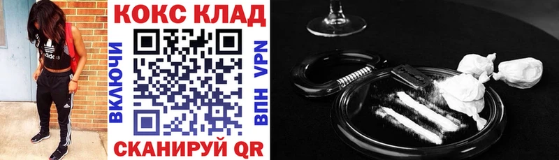 Кокаин 98%  Анадырь 