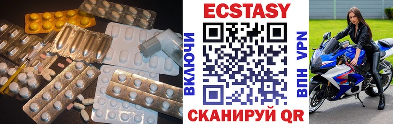 купить наркотик  Анадырь  Ecstasy VHQ 
