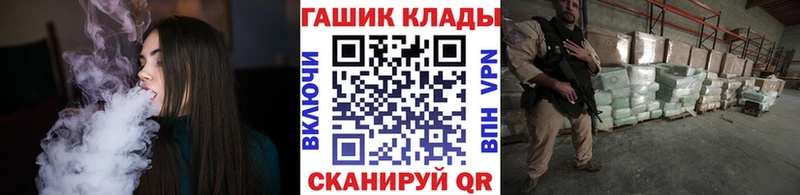 Гашиш гашик  сколько стоит  KRAKEN зеркало  Анадырь 