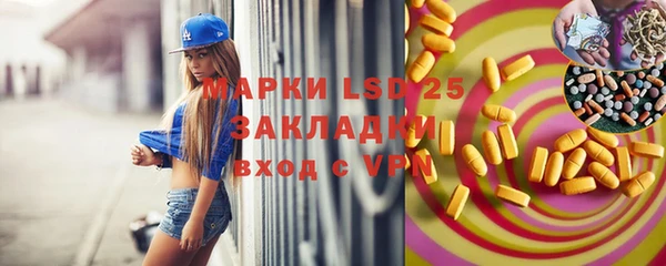 mdpv Абдулино