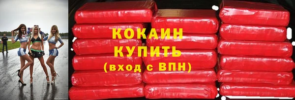 mdpv Абдулино