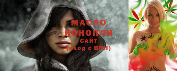 MDMA Premium VHQ Абинск