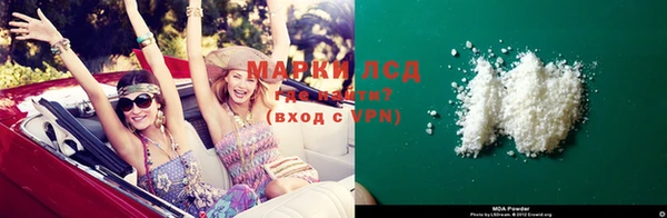 MDMA Premium VHQ Абинск