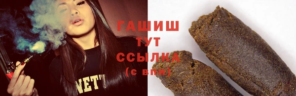 бошки Абаза