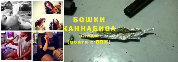 бошки Абаза