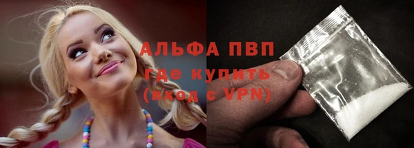бошки Абаза