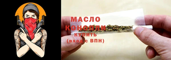 mdpv Абдулино