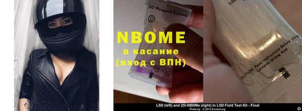mdpv Абдулино