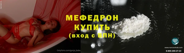 mdpv Абдулино