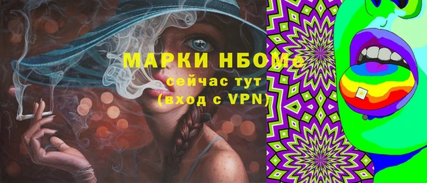 MDMA Premium VHQ Абинск