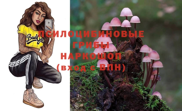 MDMA Premium VHQ Абинск