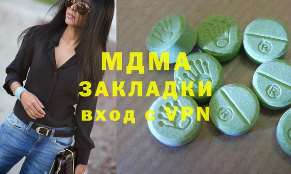 MDMA Premium VHQ Абинск