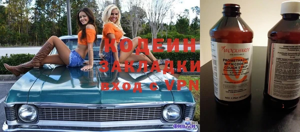 бошки Абаза