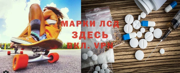 кокаин премиум Протвино