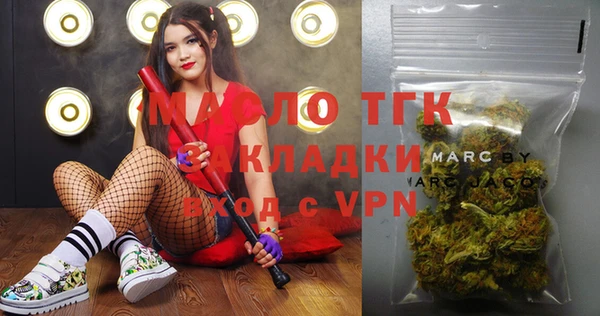 MDMA Premium VHQ Абинск