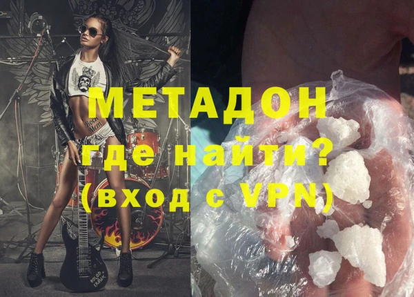 бошки Абаза