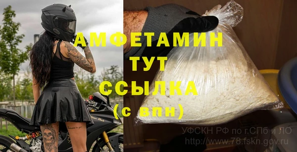 MDMA Premium VHQ Абинск