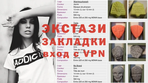 mdpv Абдулино
