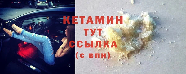 MDMA Premium VHQ Абинск