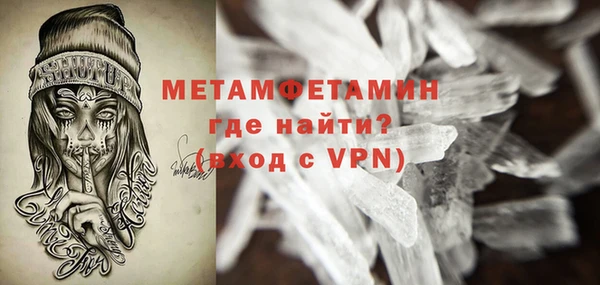MDMA Premium VHQ Абинск