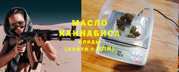 MDMA Premium VHQ Абинск