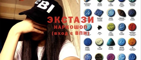 MDMA Premium VHQ Абинск