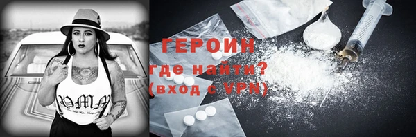 бошки Абаза