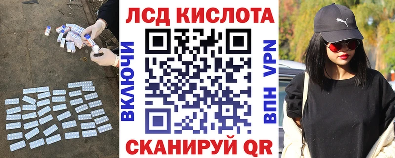 Лсд 25 экстази ecstasy  shop как зайти  Анадырь 