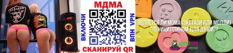 МДМА VHQ  Анадырь 
