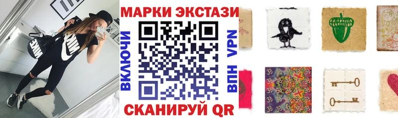 Наркотические марки 1,5мг  купить закладку  mega ССЫЛКА  Анадырь 