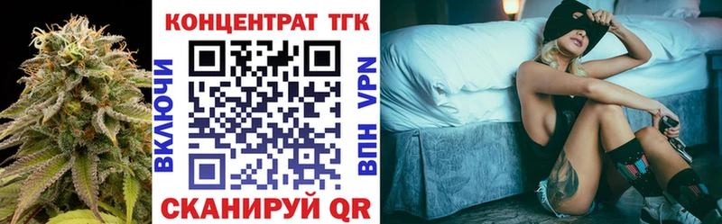 дарк нет Telegram  наркошоп  Анадырь  Дистиллят ТГК жижа 